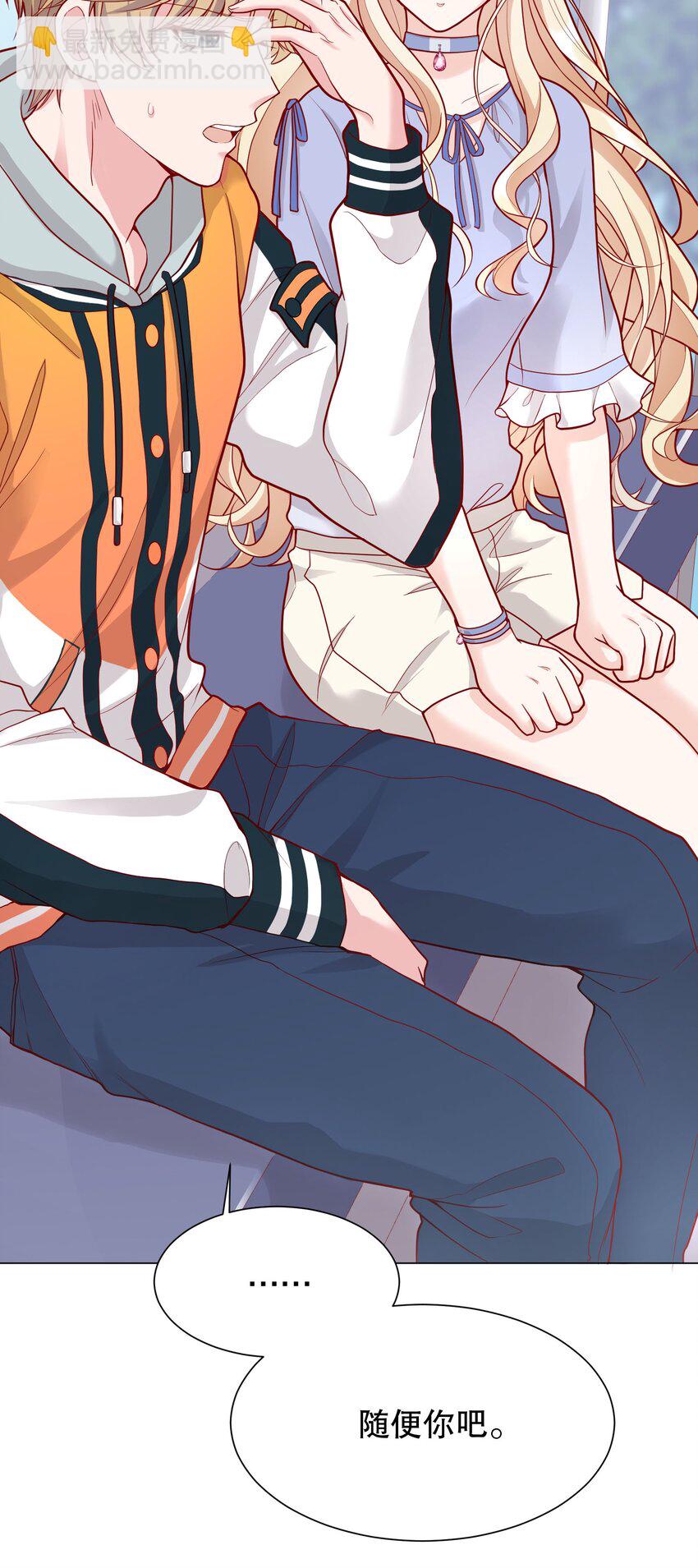 011 哼！我才不想给他呢-第11话