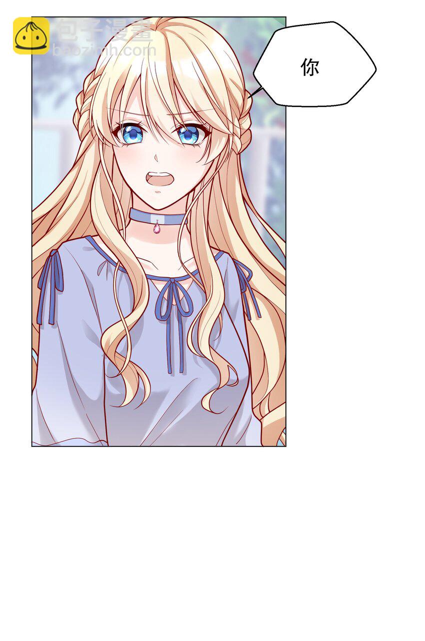 011 哼！我才不想给他呢-第11话