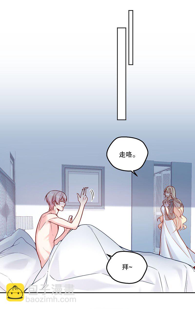 099 你初恋人品怎么样？-第101话