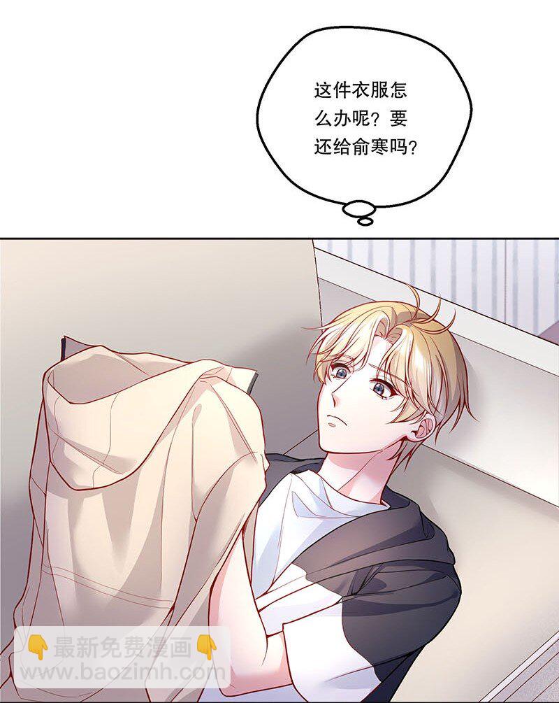 099 你初恋人品怎么样？-第101话