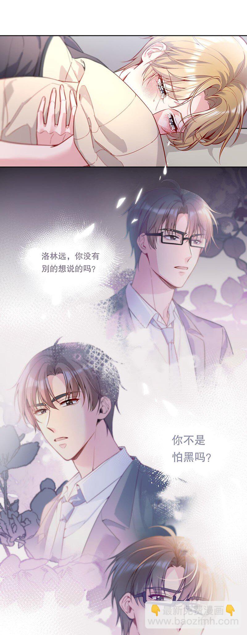 099 你初恋人品怎么样？-第101话