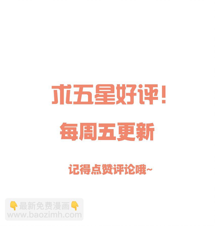 099 你初恋人品怎么样？-第101话