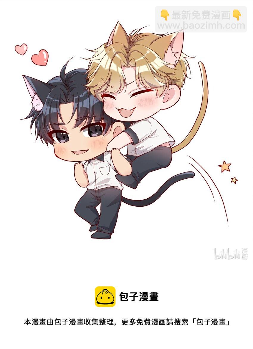 099 你初恋人品怎么样？-第101话