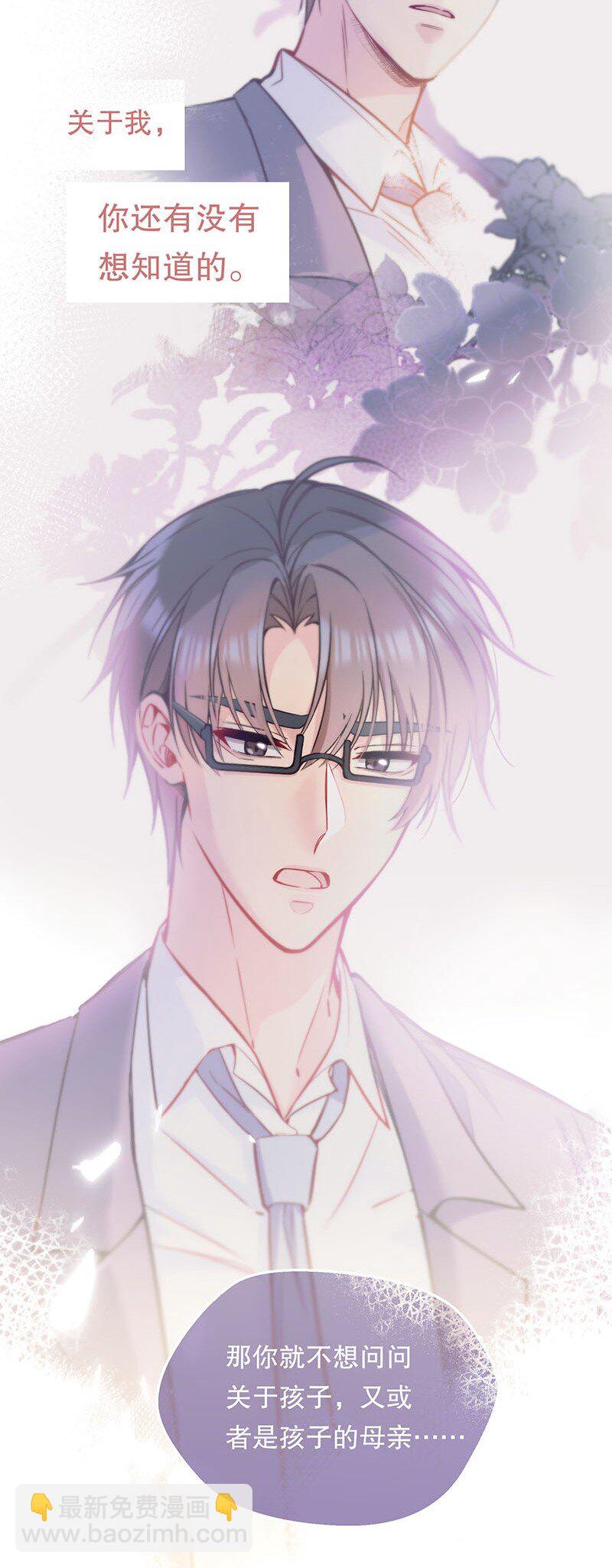 099 你初恋人品怎么样？-第101话