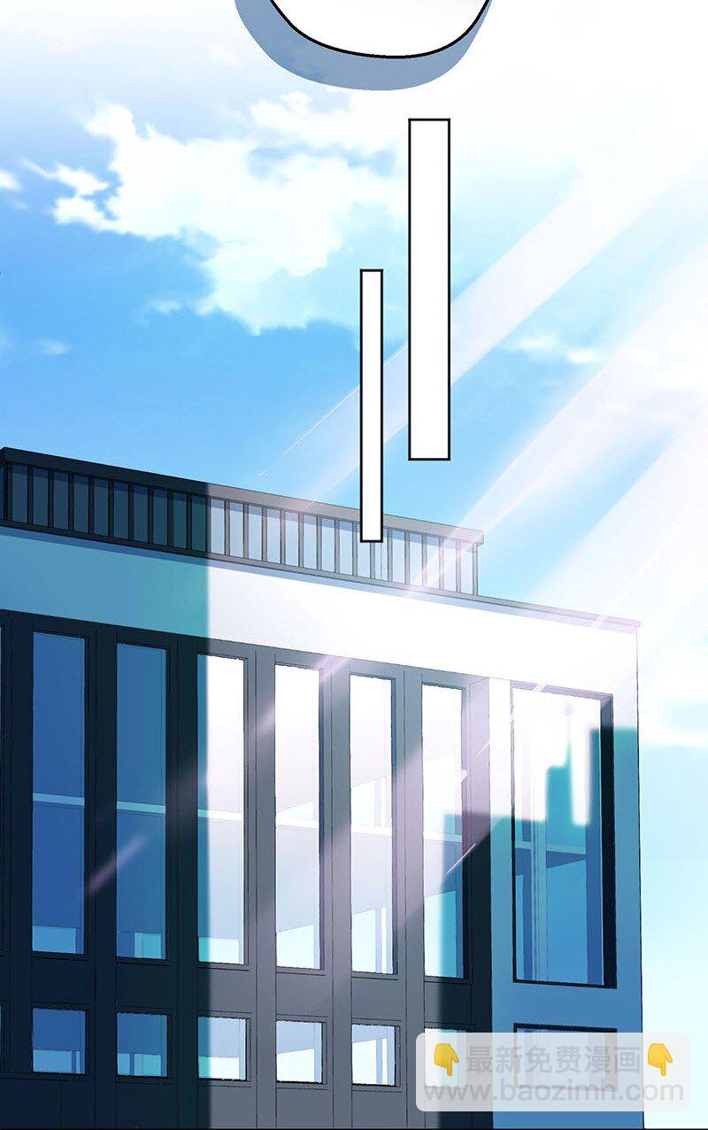 099 你初恋人品怎么样？-第101话