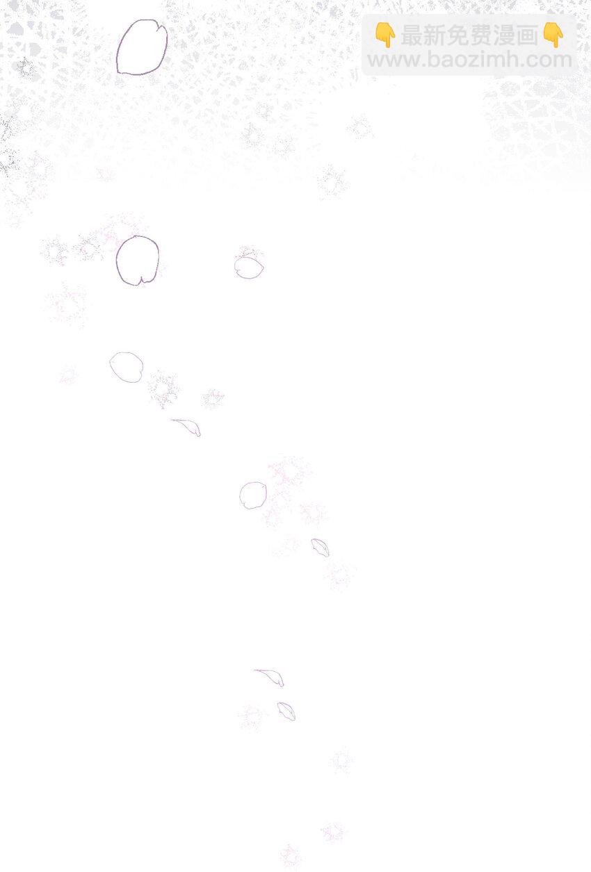 101 你到底对人家有没有意思！-第103话