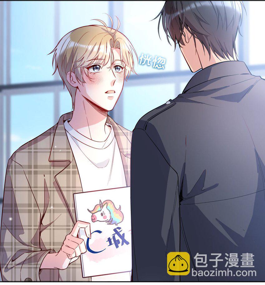 103 这该死的奇妙缘分呐！-第105话