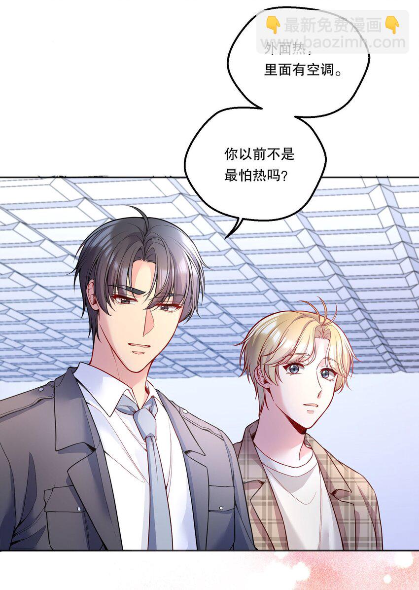 103 这该死的奇妙缘分呐！-第105话