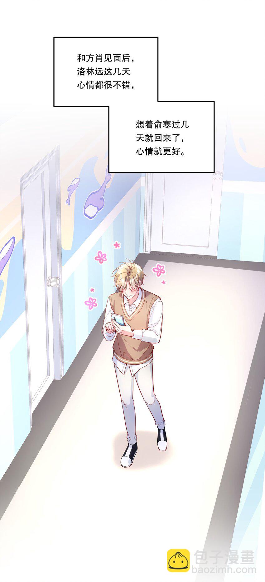 103 这该死的奇妙缘分呐！-第105话