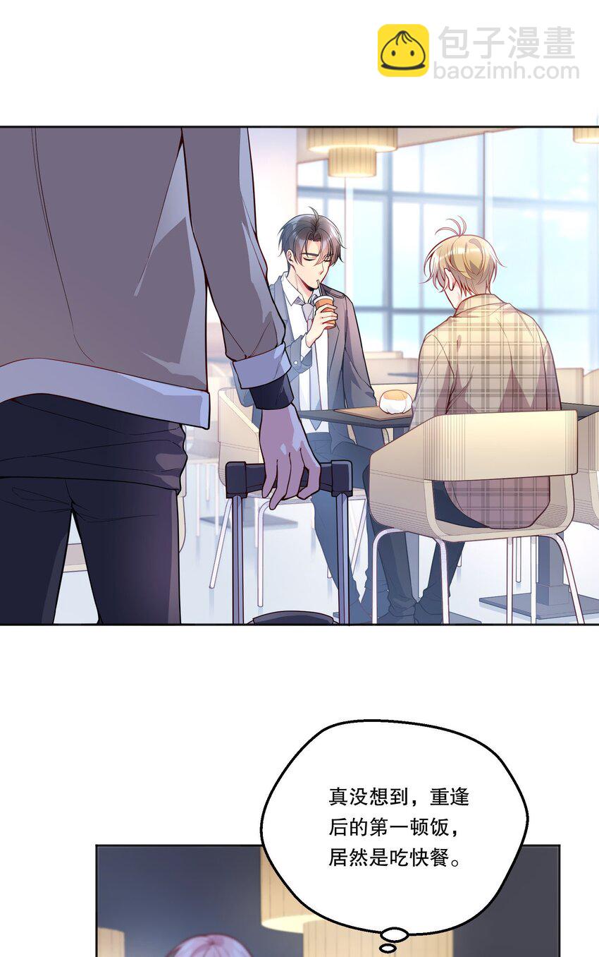 103 这该死的奇妙缘分呐！-第105话