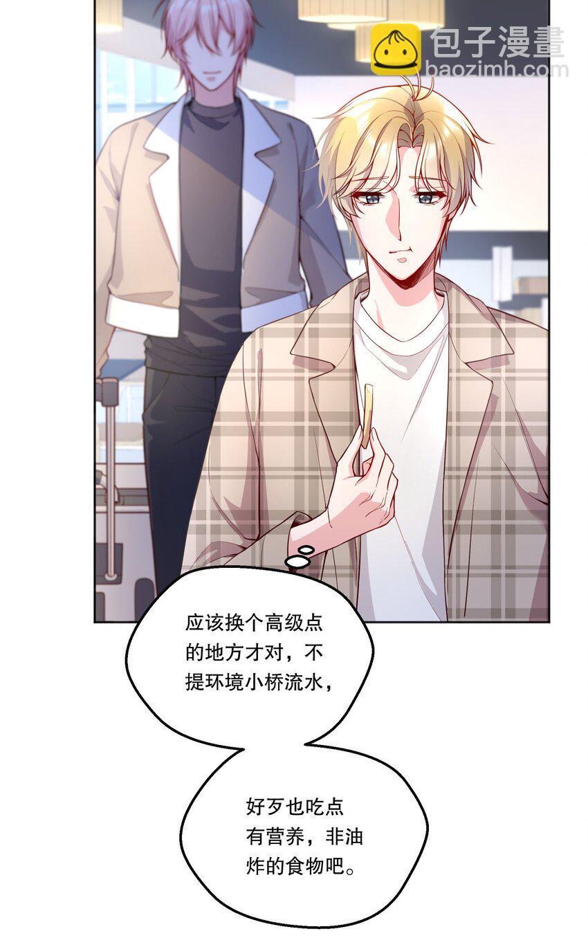 103 这该死的奇妙缘分呐！-第105话