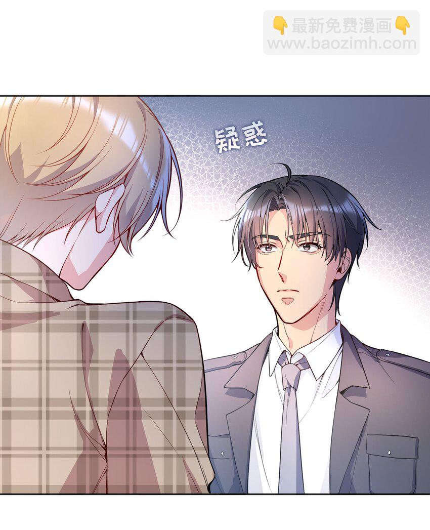 103 这该死的奇妙缘分呐！-第105话