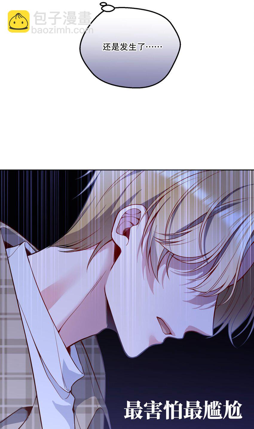 103 这该死的奇妙缘分呐！-第105话