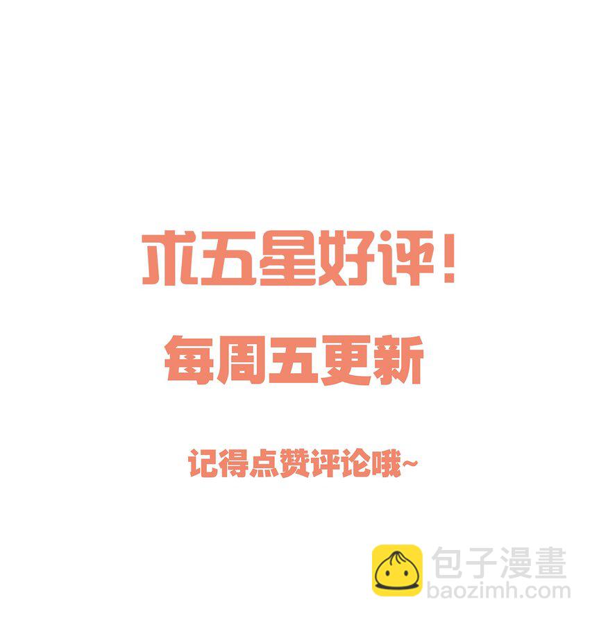 103 这该死的奇妙缘分呐！-第105话