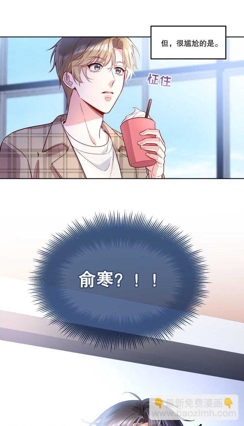 103 这该死的奇妙缘分呐！-第105话