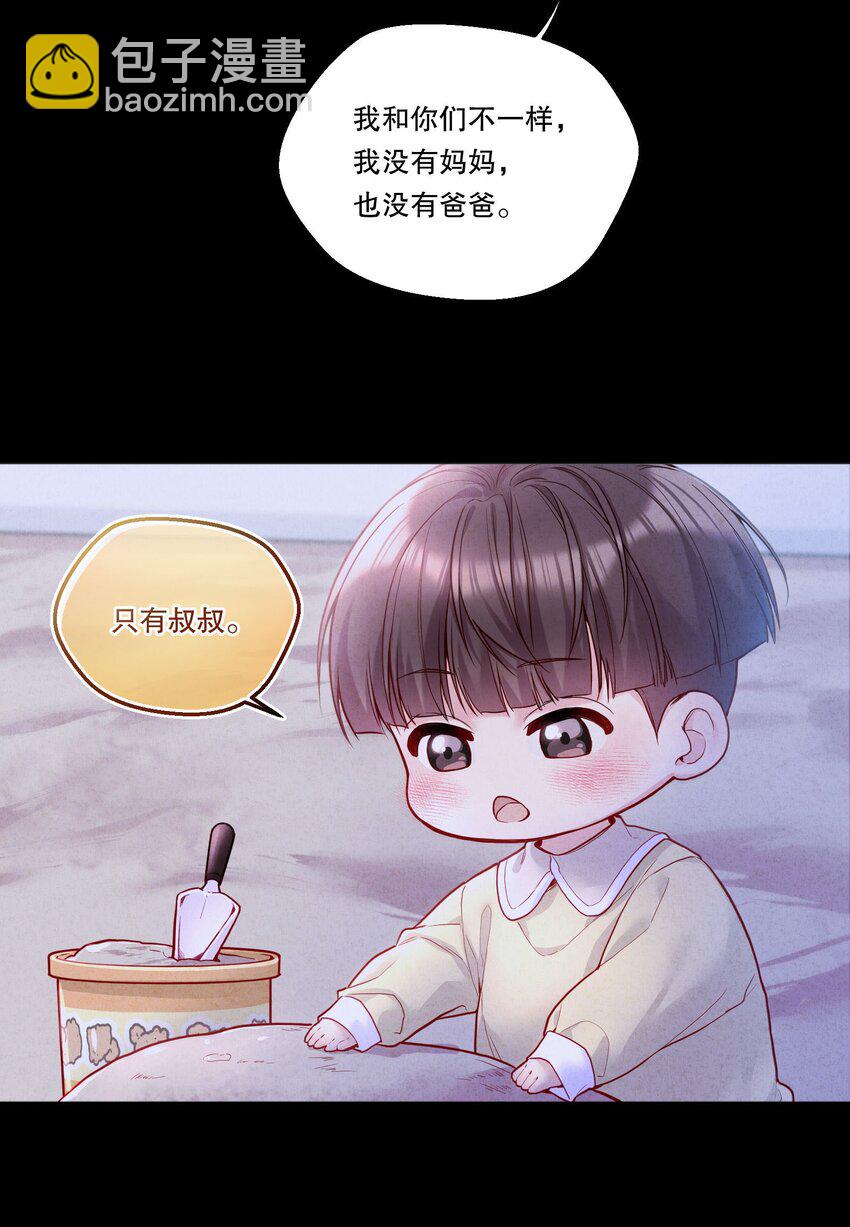 105 当小孩真辛苦啊！-第107话