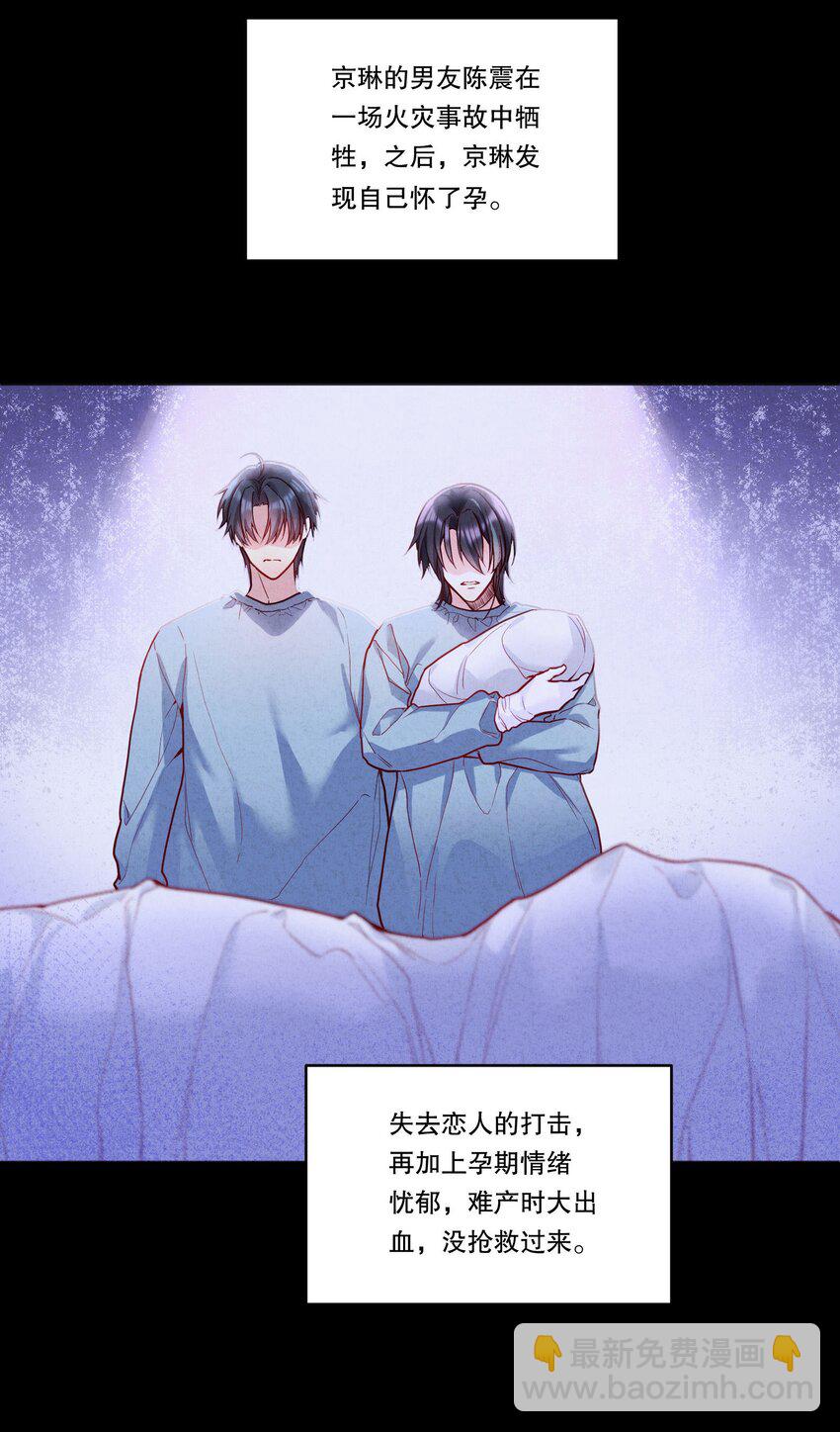 105 当小孩真辛苦啊！-第107话