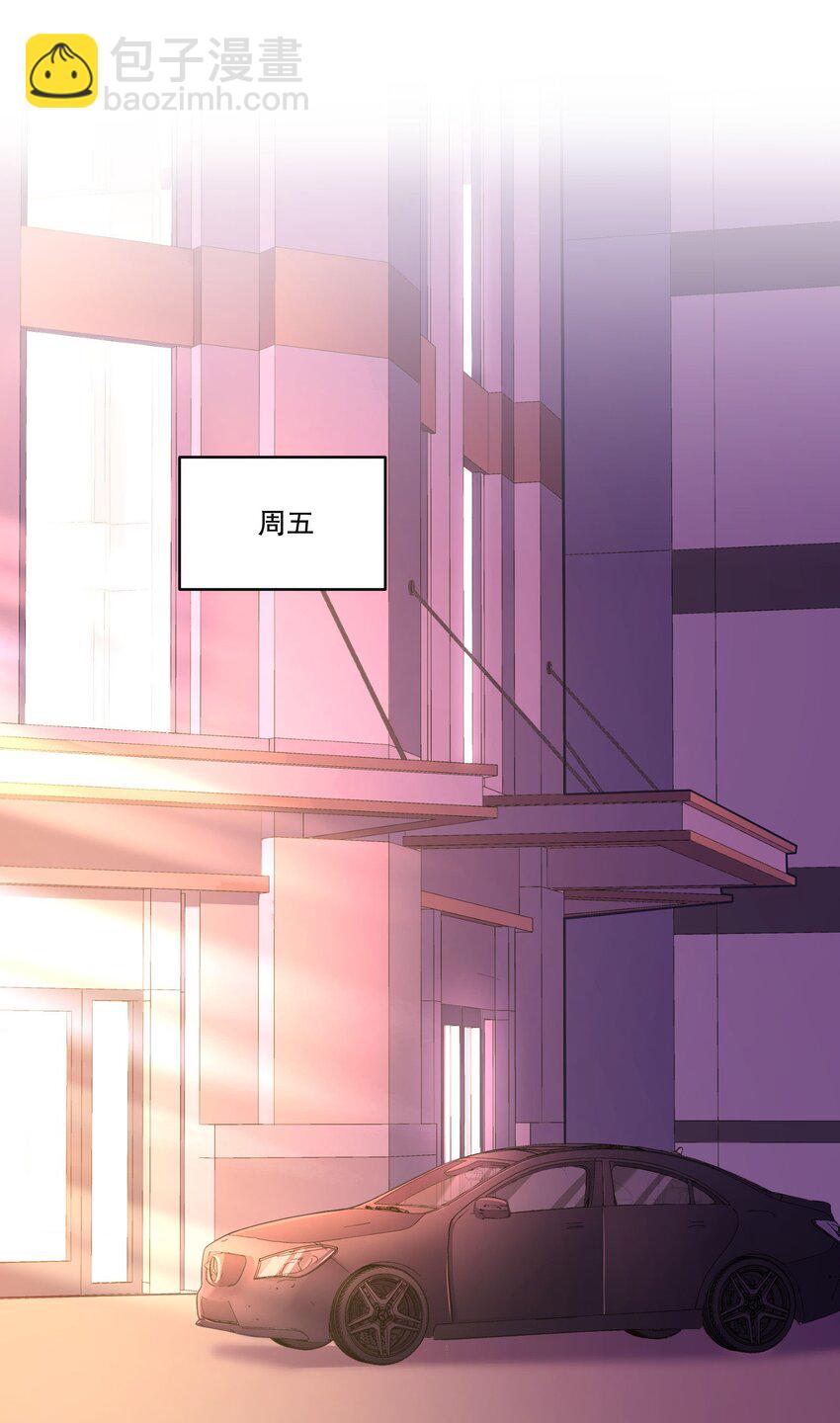 105 当小孩真辛苦啊！-第107话