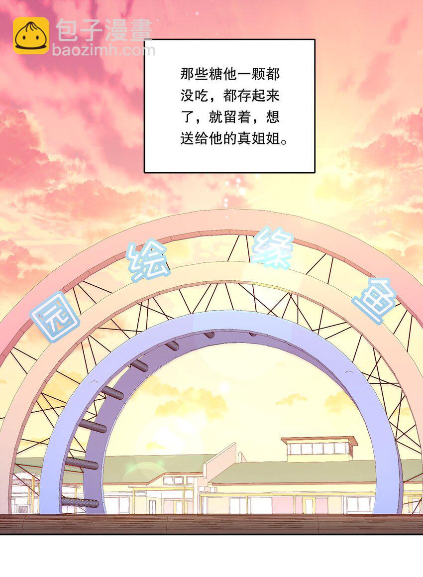 105 当小孩真辛苦啊！-第107话