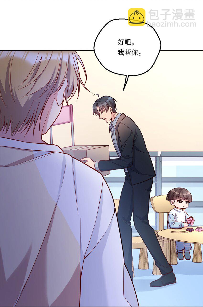 105 当小孩真辛苦啊！-第107话