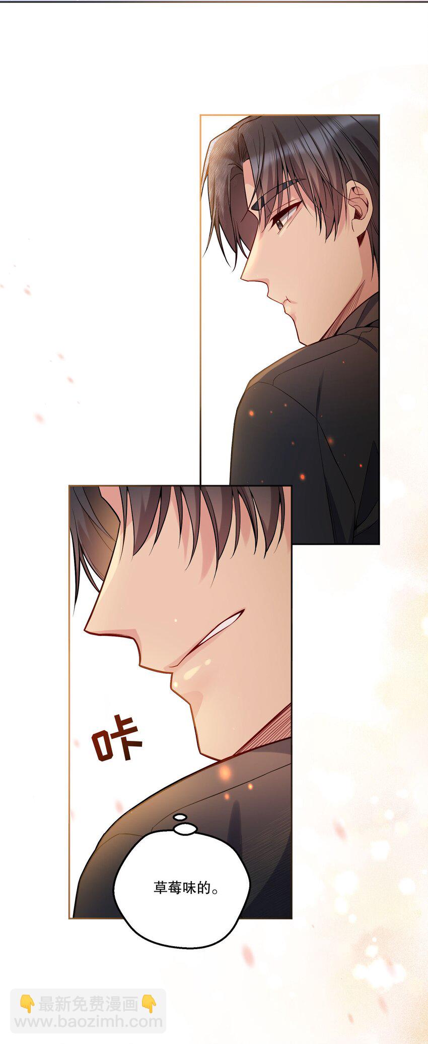 105 当小孩真辛苦啊！-第107话