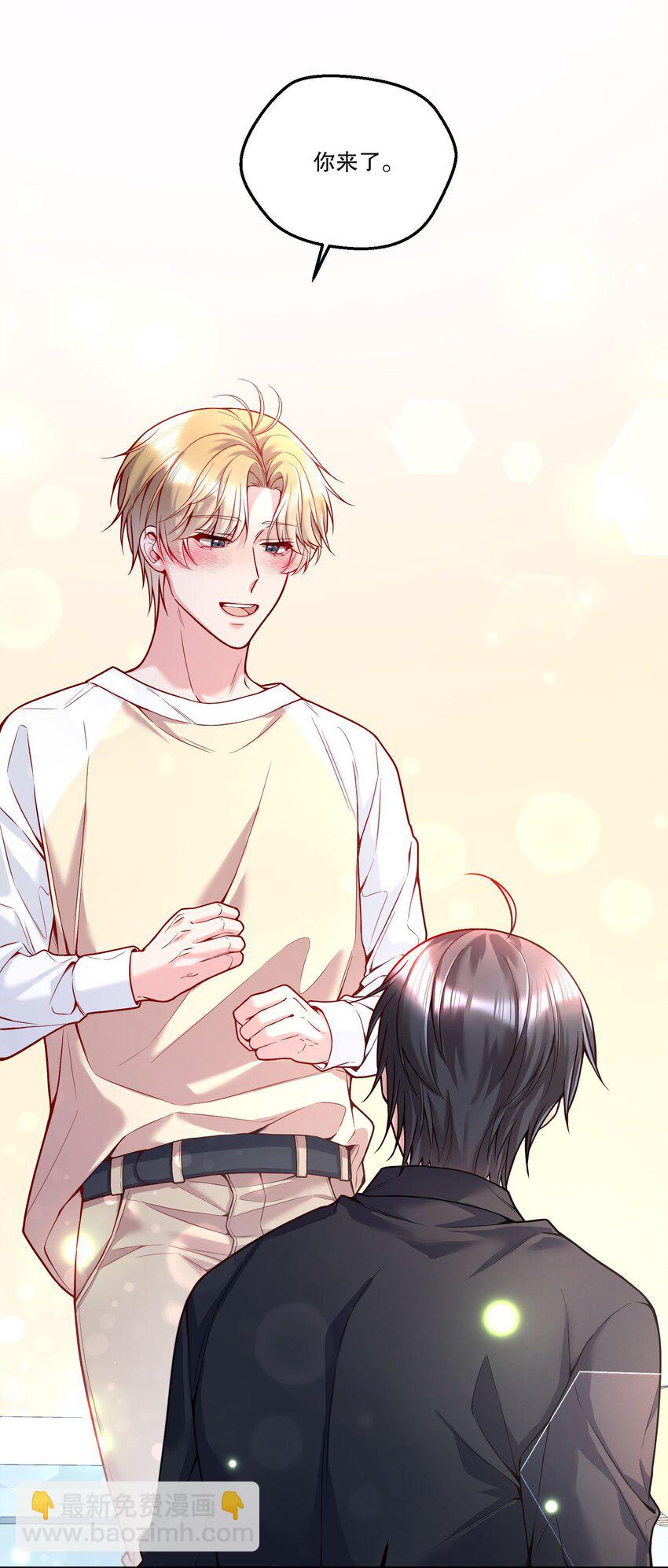 105 当小孩真辛苦啊！-第107话