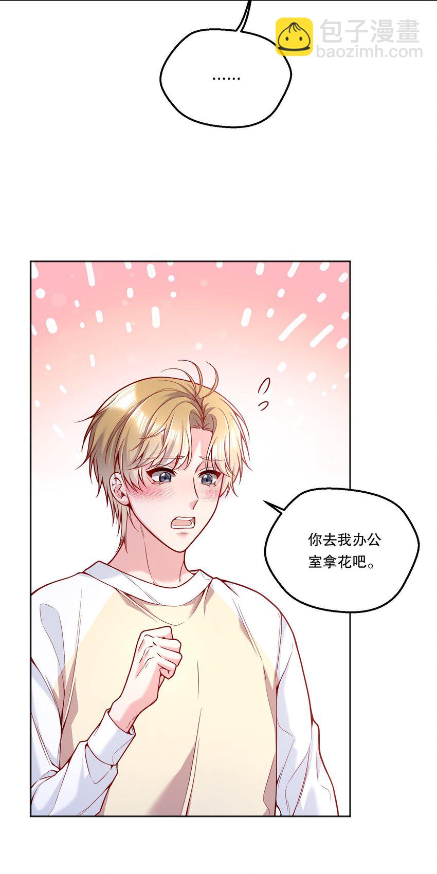 105 当小孩真辛苦啊！-第107话