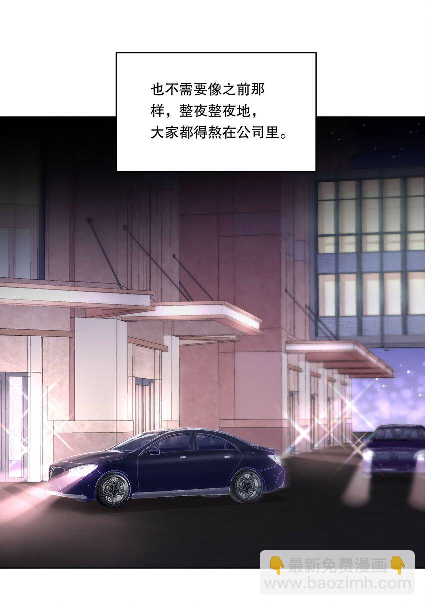 105 当小孩真辛苦啊！-第107话