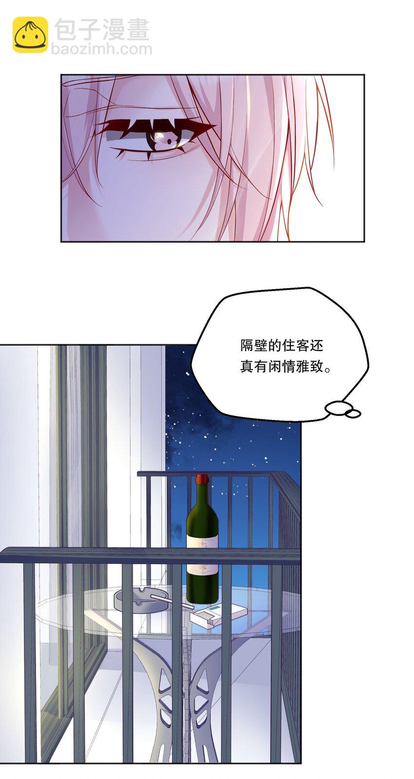 107 干脆送向日葵好了！-第109话