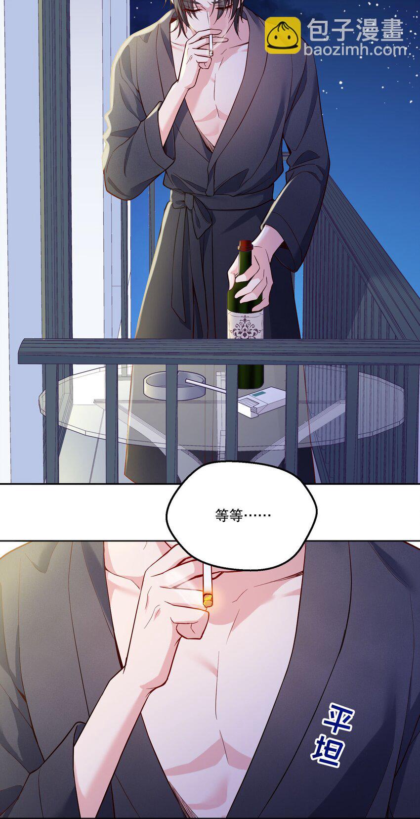 107 干脆送向日葵好了！-第109话