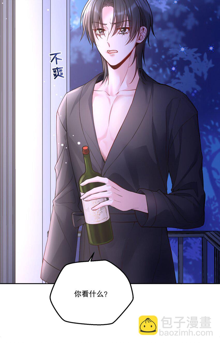 107 干脆送向日葵好了！-第109话