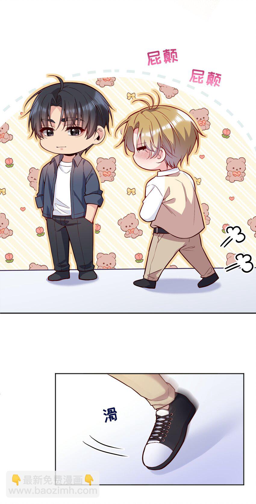 109 喝醉的人是不会讲道理的！-第111话