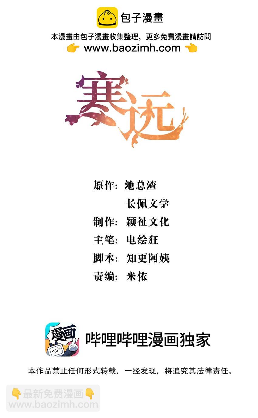 109 喝醉的人是不会讲道理的！-第111话