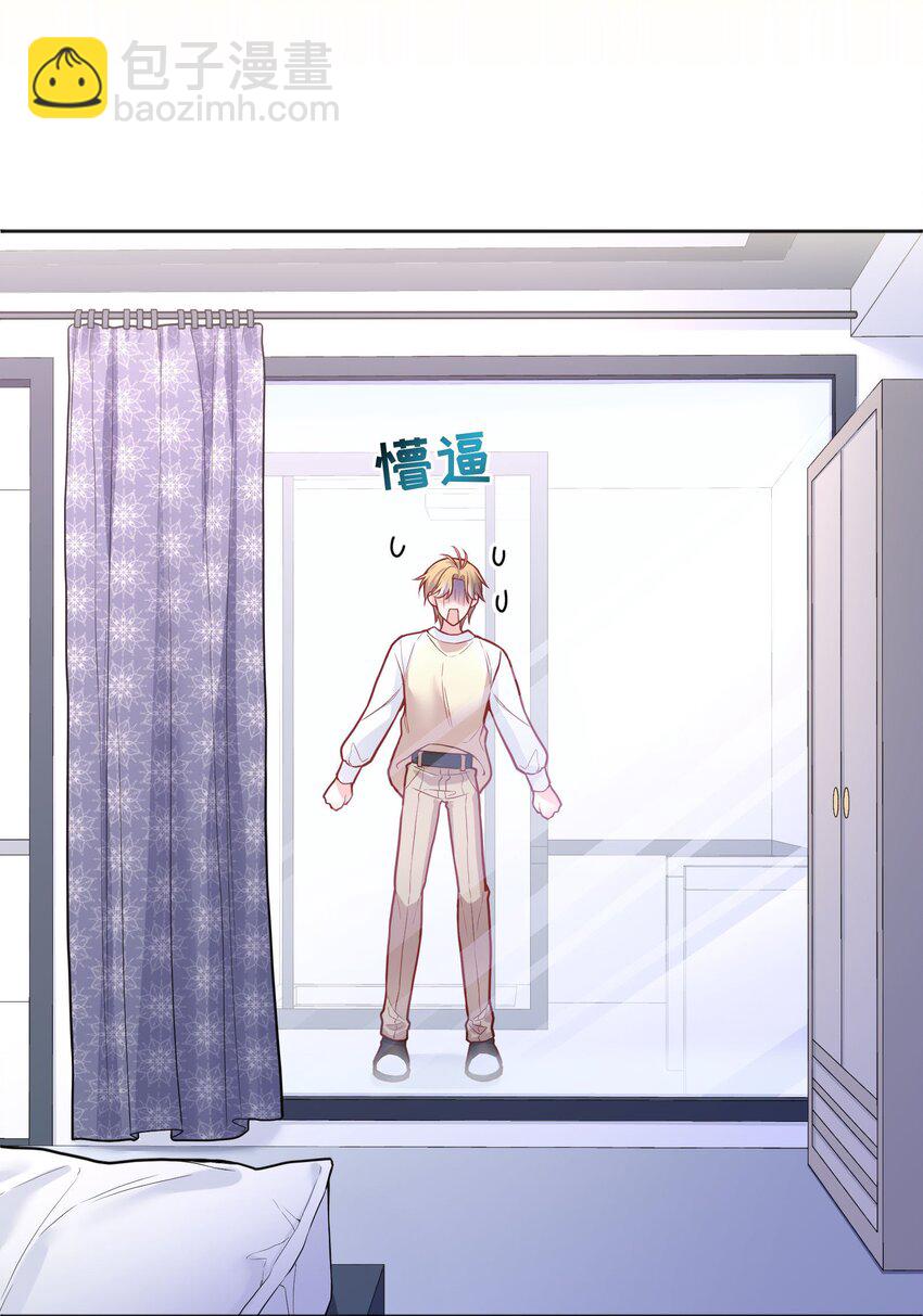 109 喝醉的人是不会讲道理的！-第111话