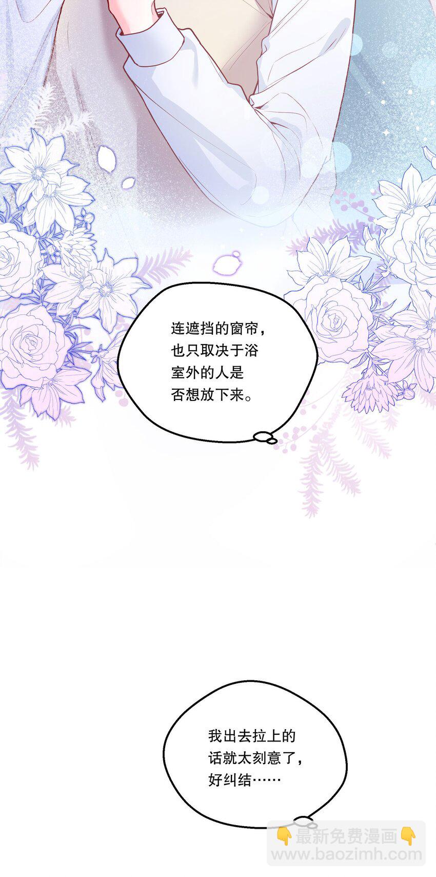 109 喝醉的人是不会讲道理的！-第111话