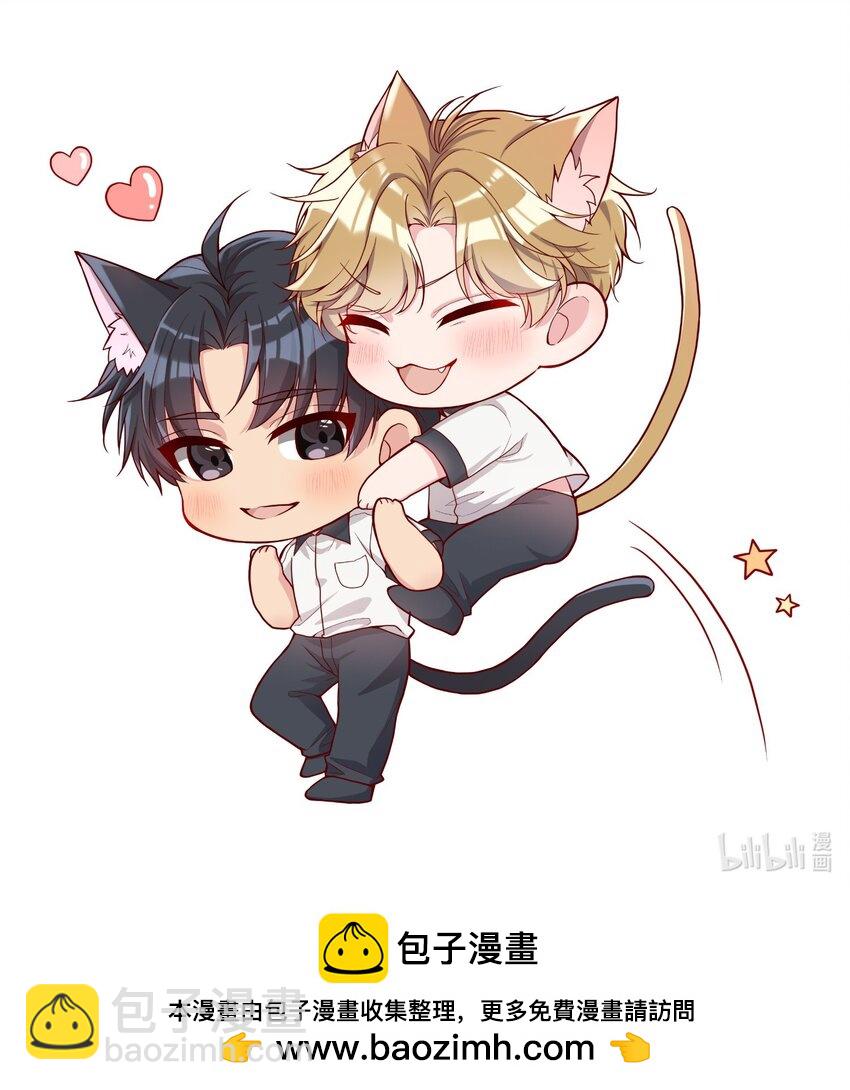 109 喝醉的人是不会讲道理的！-第111话