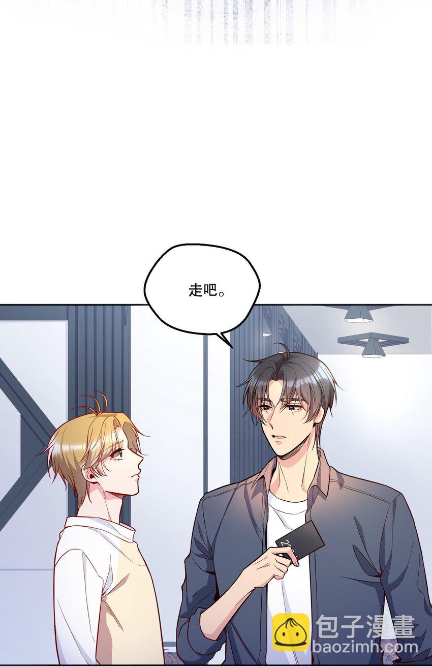 109 喝醉的人是不会讲道理的！-第111话