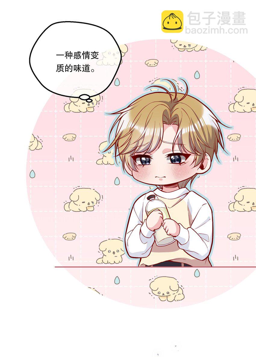 109 喝醉的人是不会讲道理的！-第111话