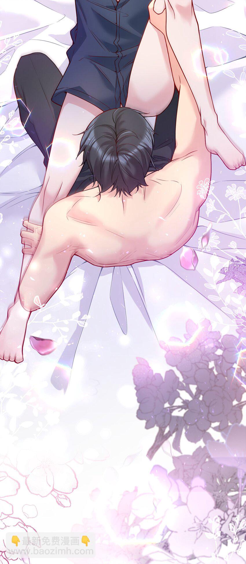 111 行使男朋友的主权！-第113话