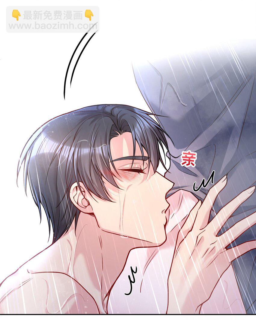 111 行使男朋友的主权！-第113话