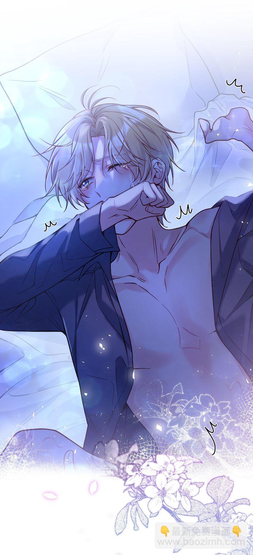 111 行使男朋友的主权！-第113话