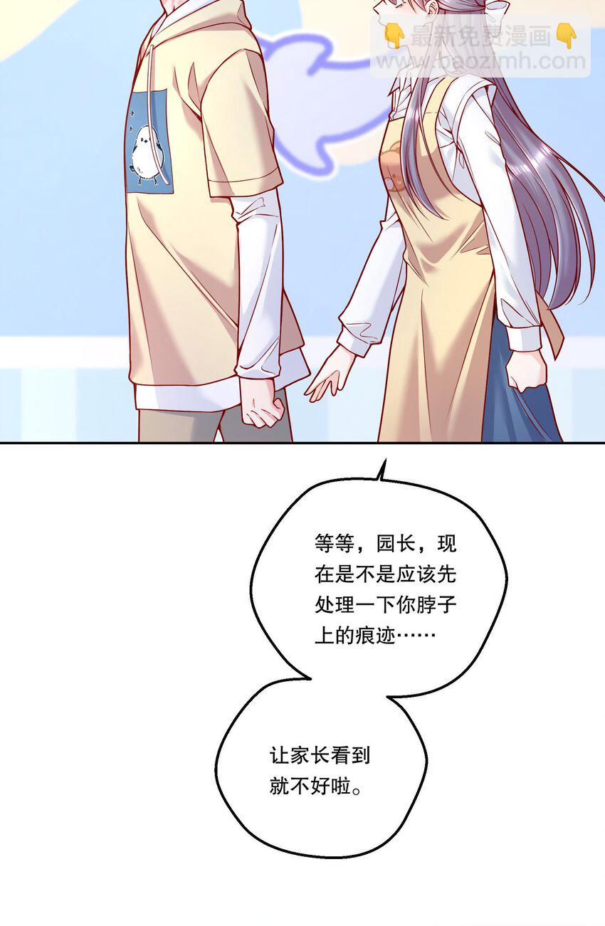 113 我有我的洛哥哥！-第115话