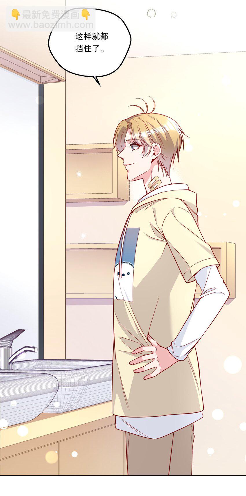 113 我有我的洛哥哥！-第115话