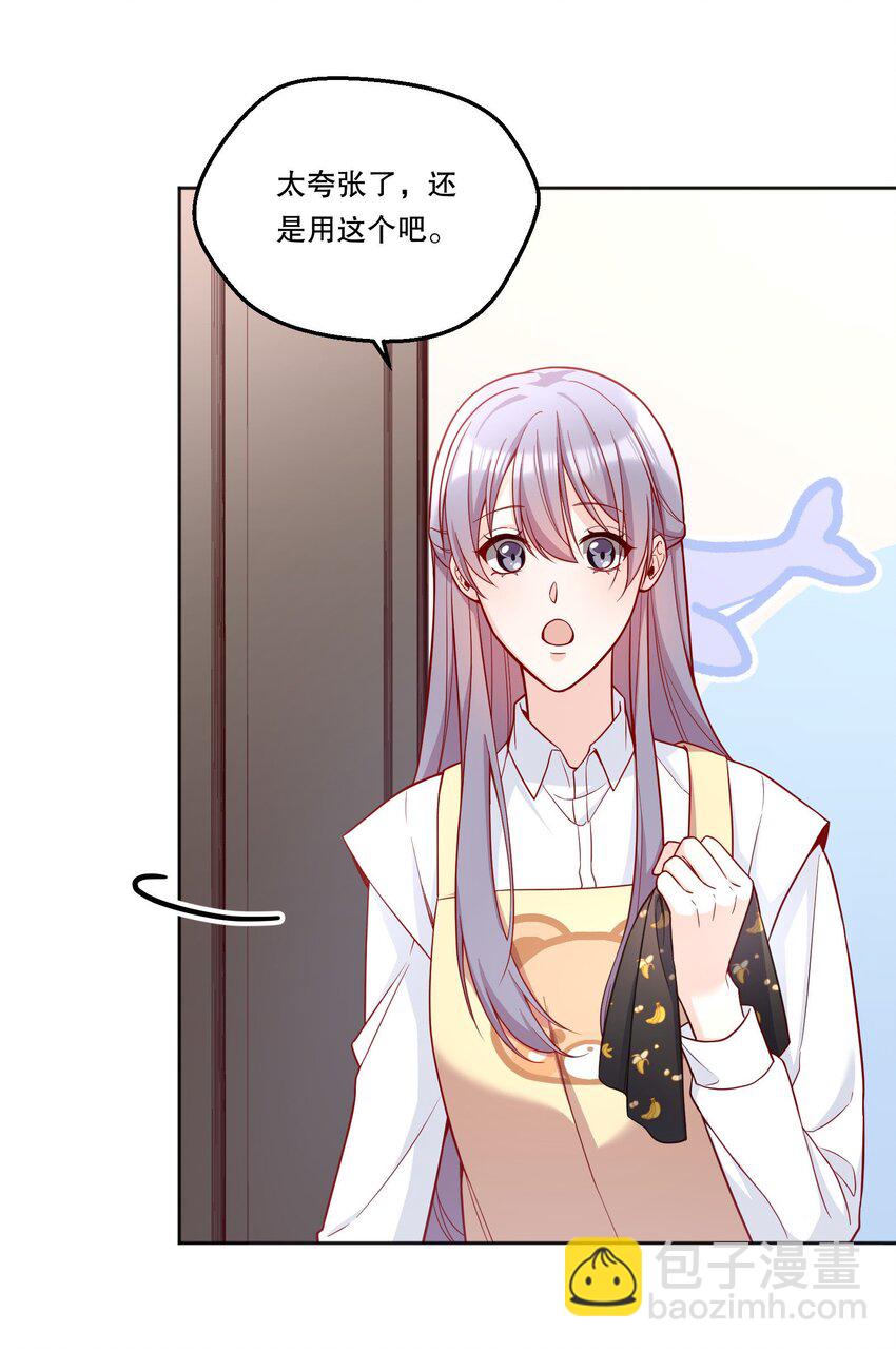 113 我有我的洛哥哥！-第115话