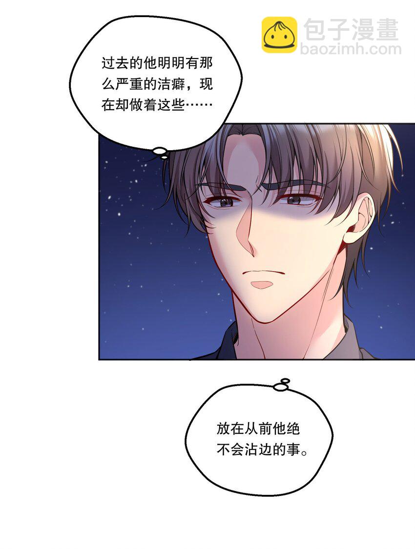 116 不是说没那么禽兽吗？-第119话