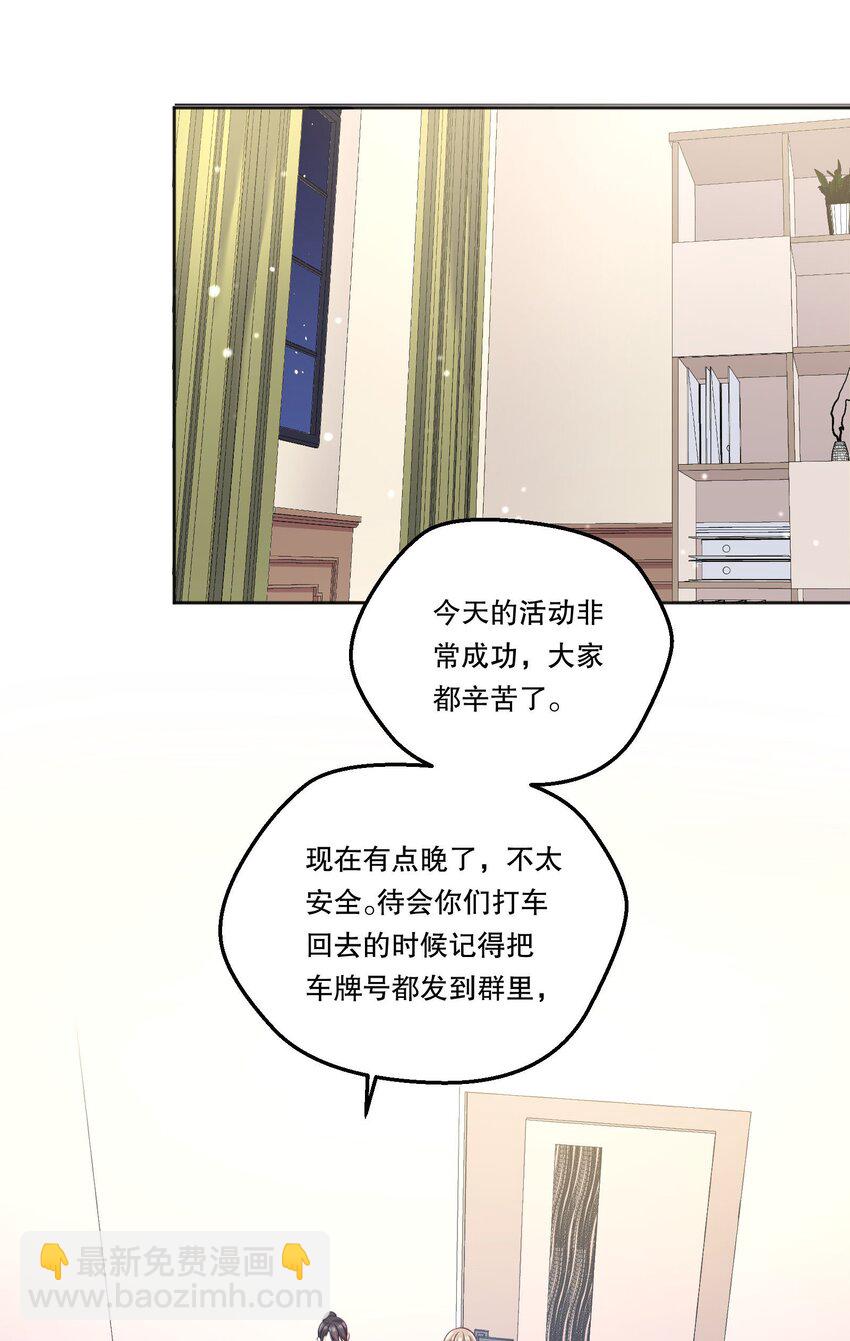 116 不是说没那么禽兽吗？-第119话