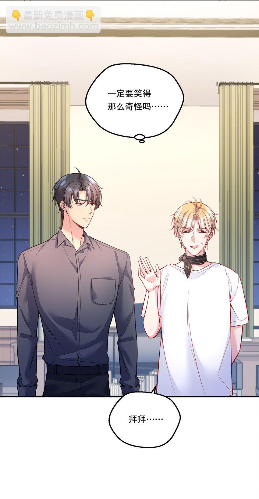 116 不是说没那么禽兽吗？-第119话