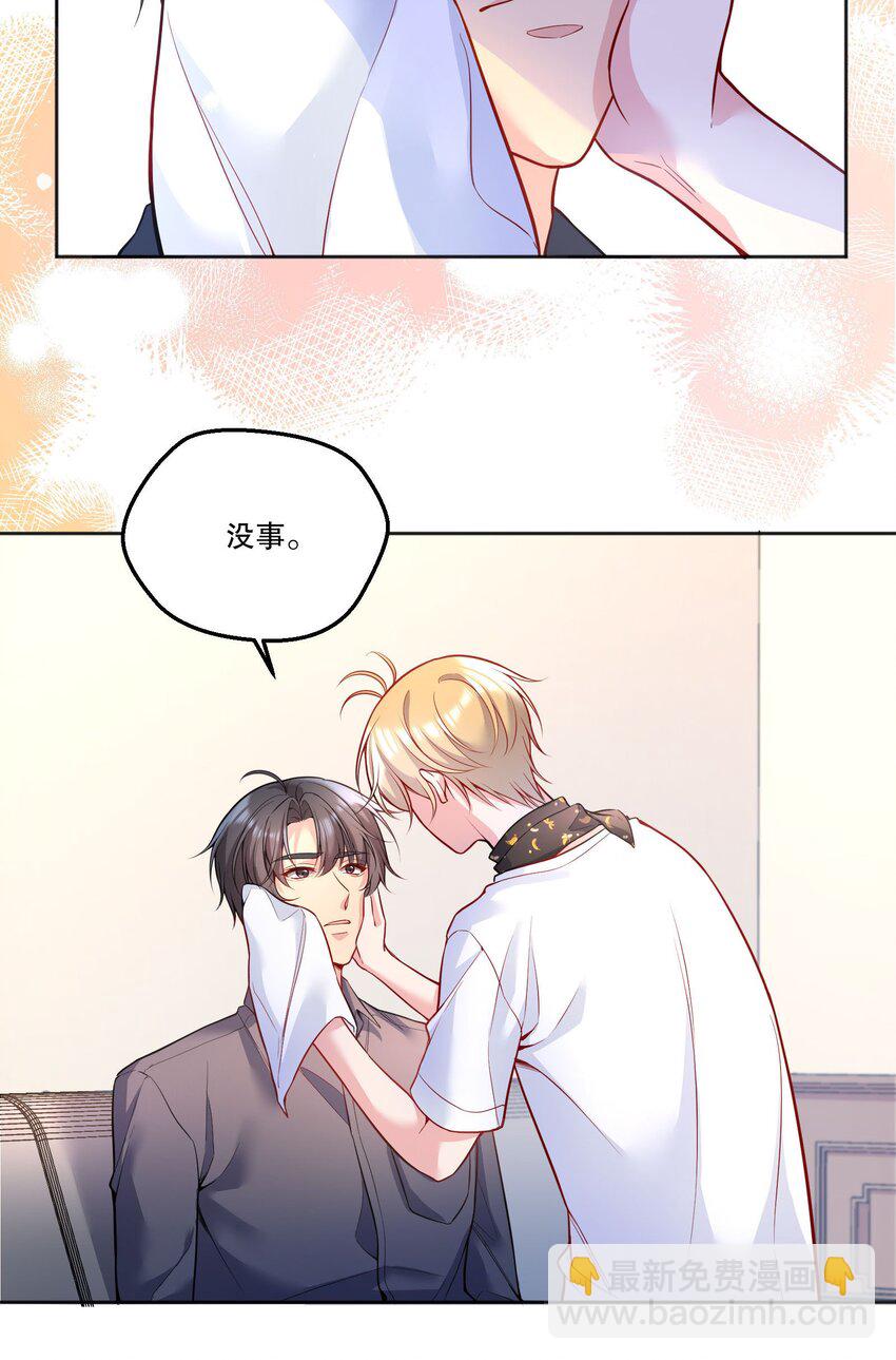 116 不是说没那么禽兽吗？-第119话