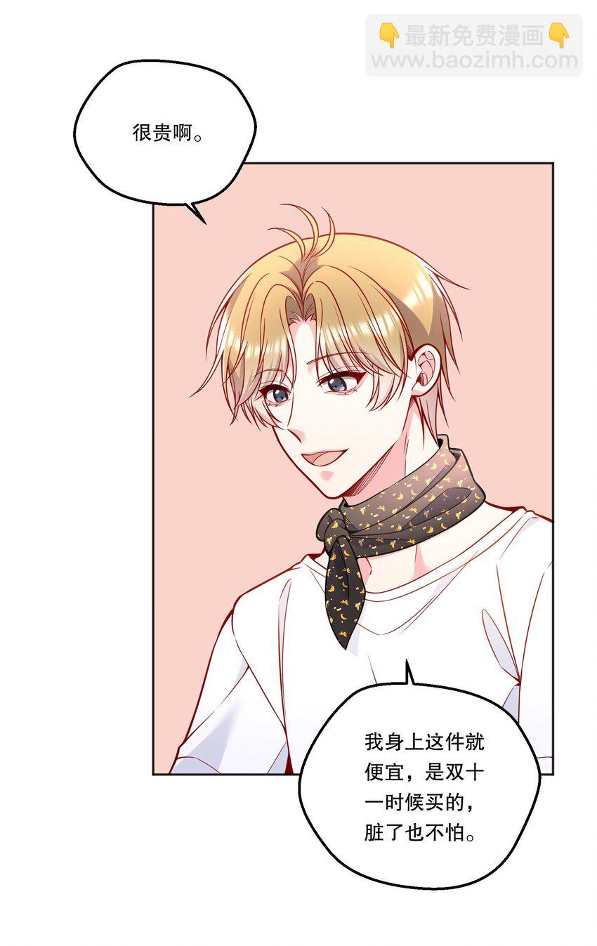 116 不是说没那么禽兽吗？-第119话