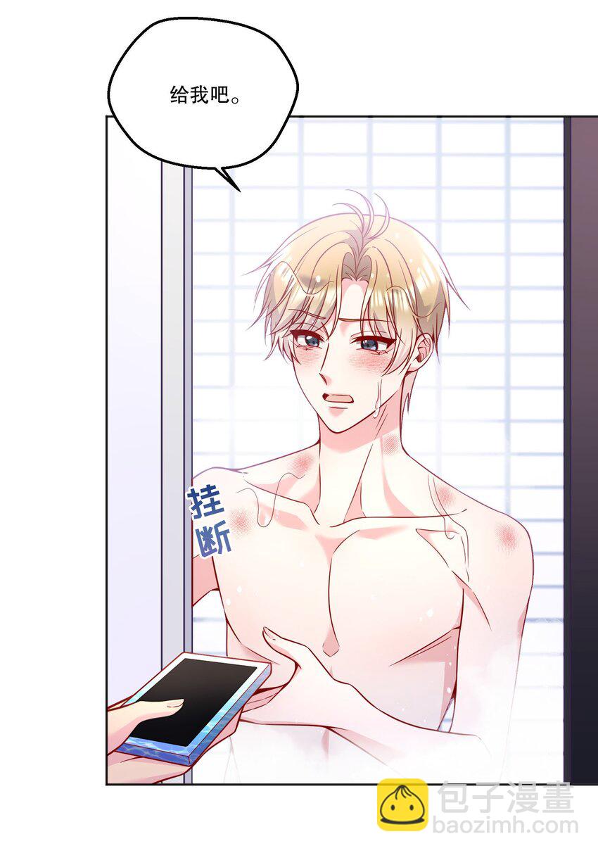 116 不是说没那么禽兽吗？-第119话